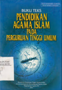 Image of Buku teks pendidikan agama Islam pada perguruan tinggi umum